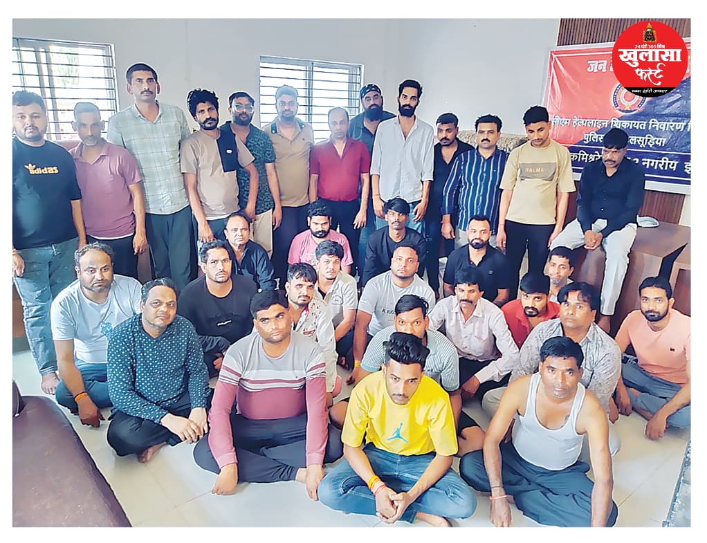 महालक्ष्मी नगर में चल रहे जुए के बड़े अड्डे का खुलासा