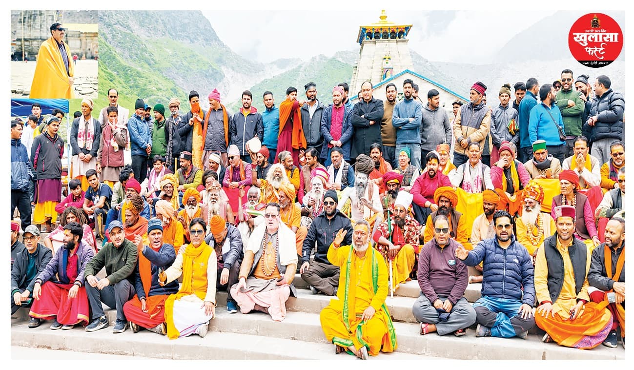 परंपराओ के रक्षक