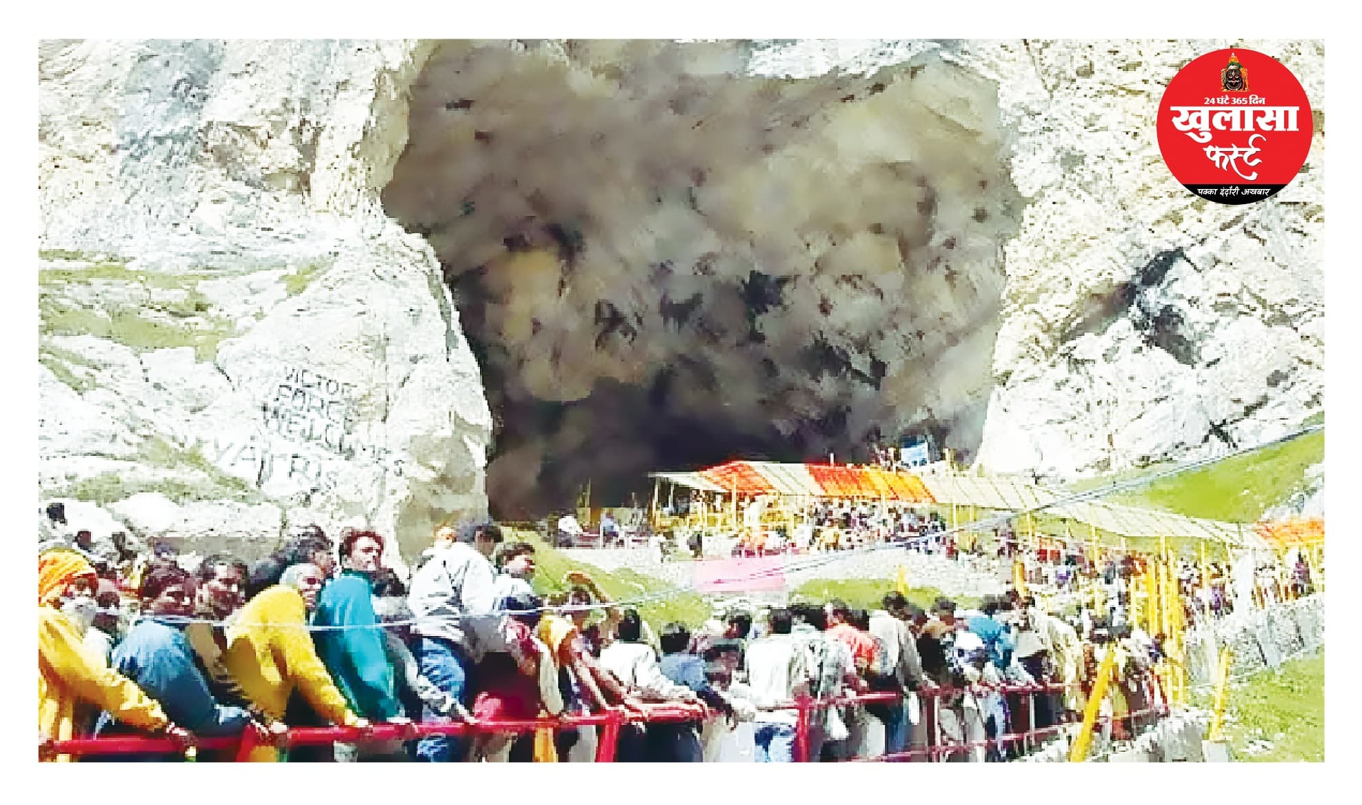 अमरनाथ यात्रा के दौरान 126 जगहों पर लगाए जाएंगे भंडारे