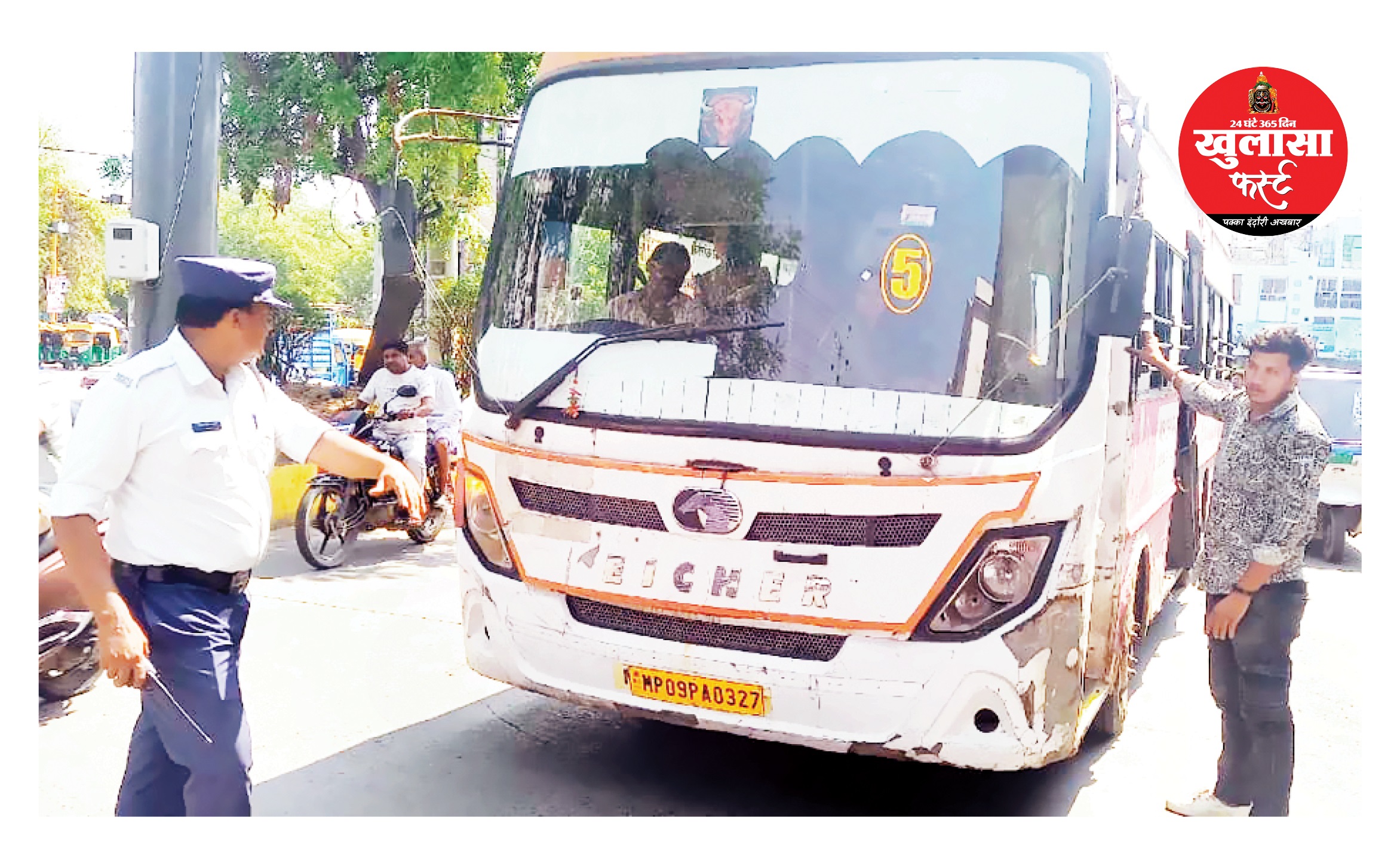 बीच रोड पर सवारी उतारना सिटी बस ड्राइवर को पड़ गया महंगा