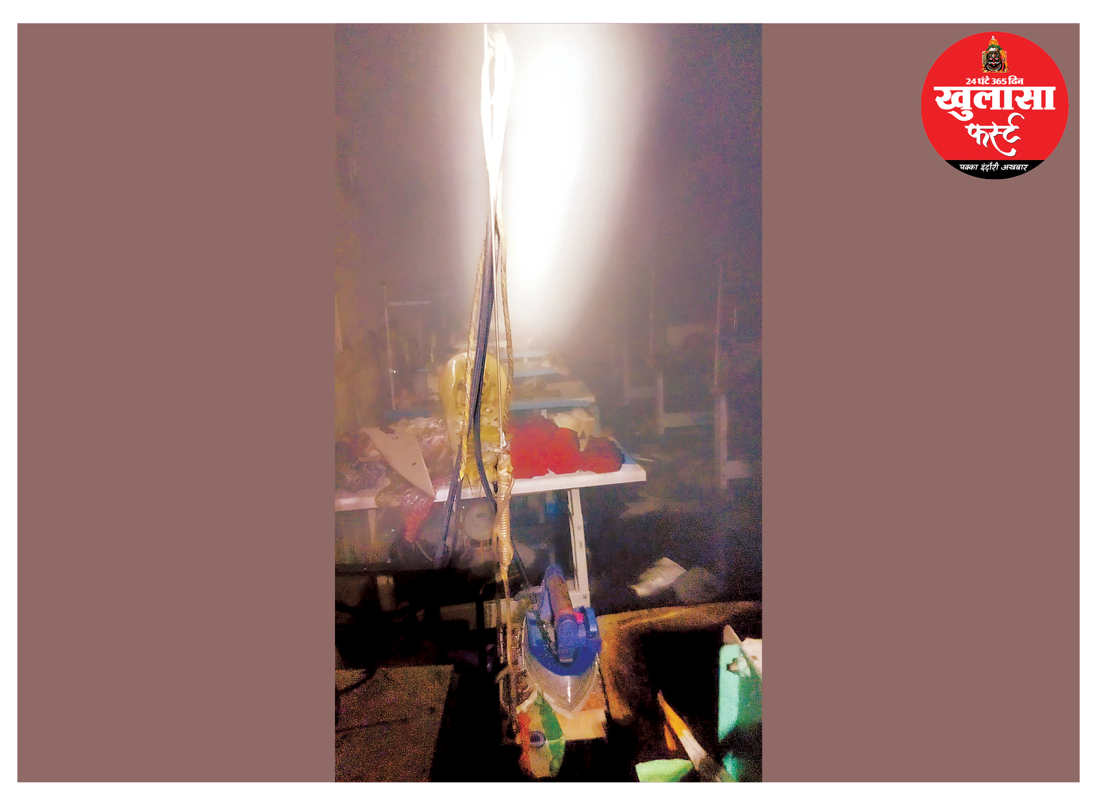 4 जगह भड़की लपटें