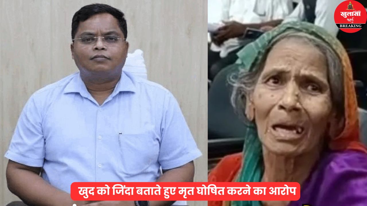 जनसुनवाई में झूठी निकली जमीन हड़पने की शिकायत