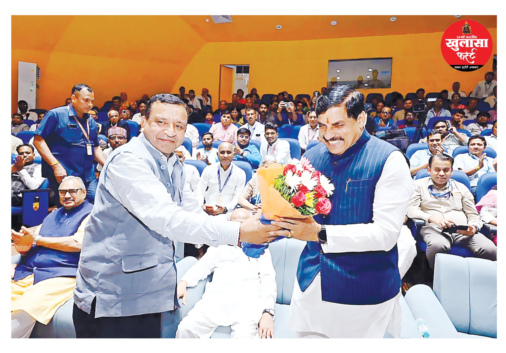 खगोल विज्ञान एवं अंतरिक्ष अनुसंधान पर आयोजित सत्र में मुख्यमंत्री डॉ. मोहन यादव ने कहा