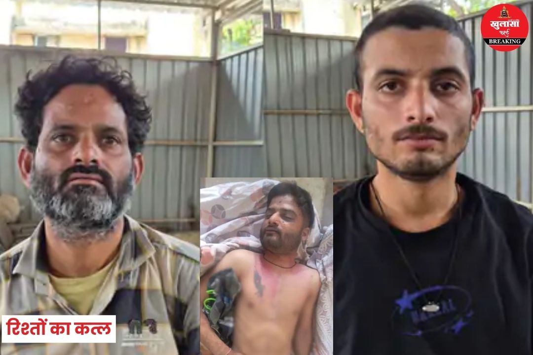 रिश्तों का कत्ल