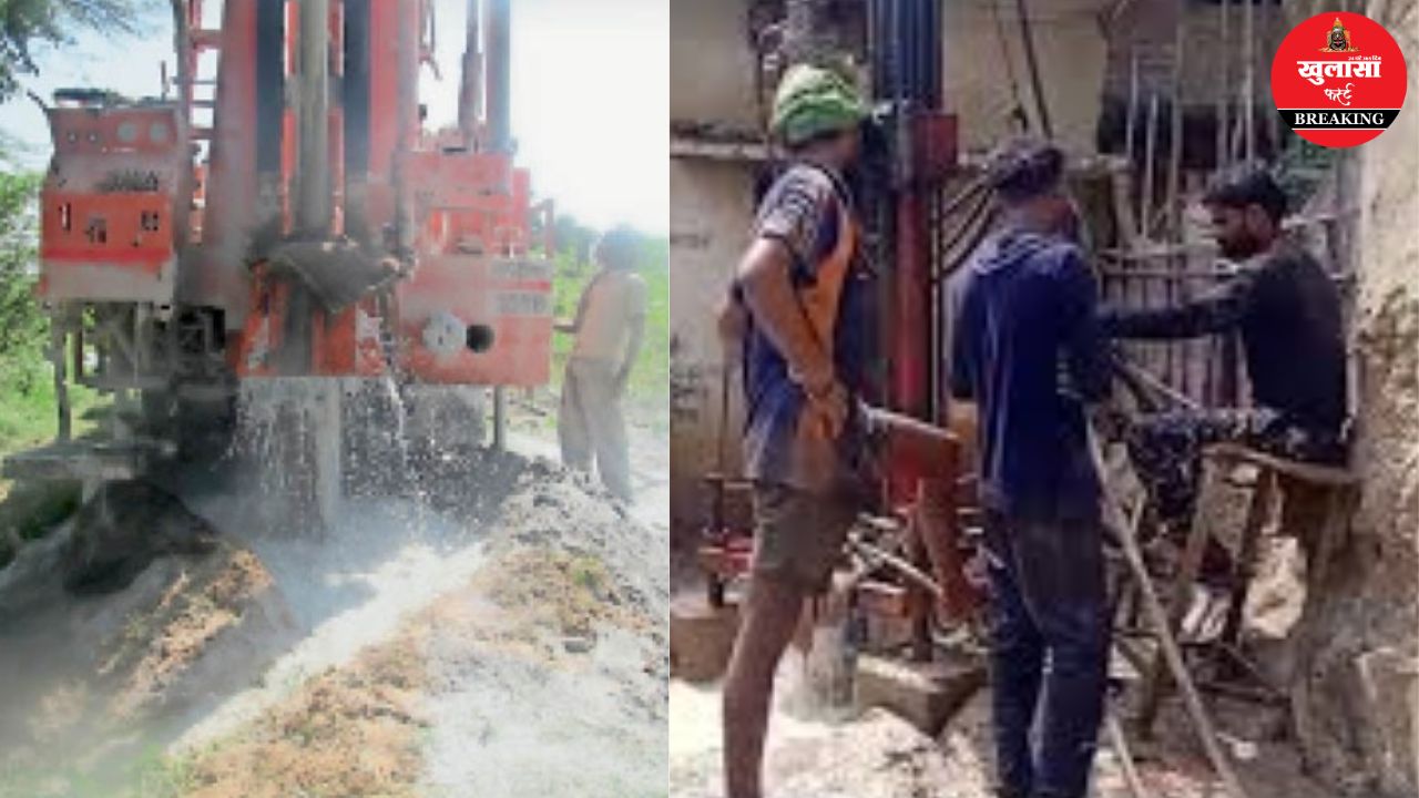 इस तारीख तक निजी बोरिंग पर प्रतिबंध