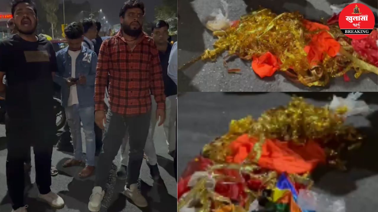 भगवा झंडे कचरे में मिलने पर हंगामा