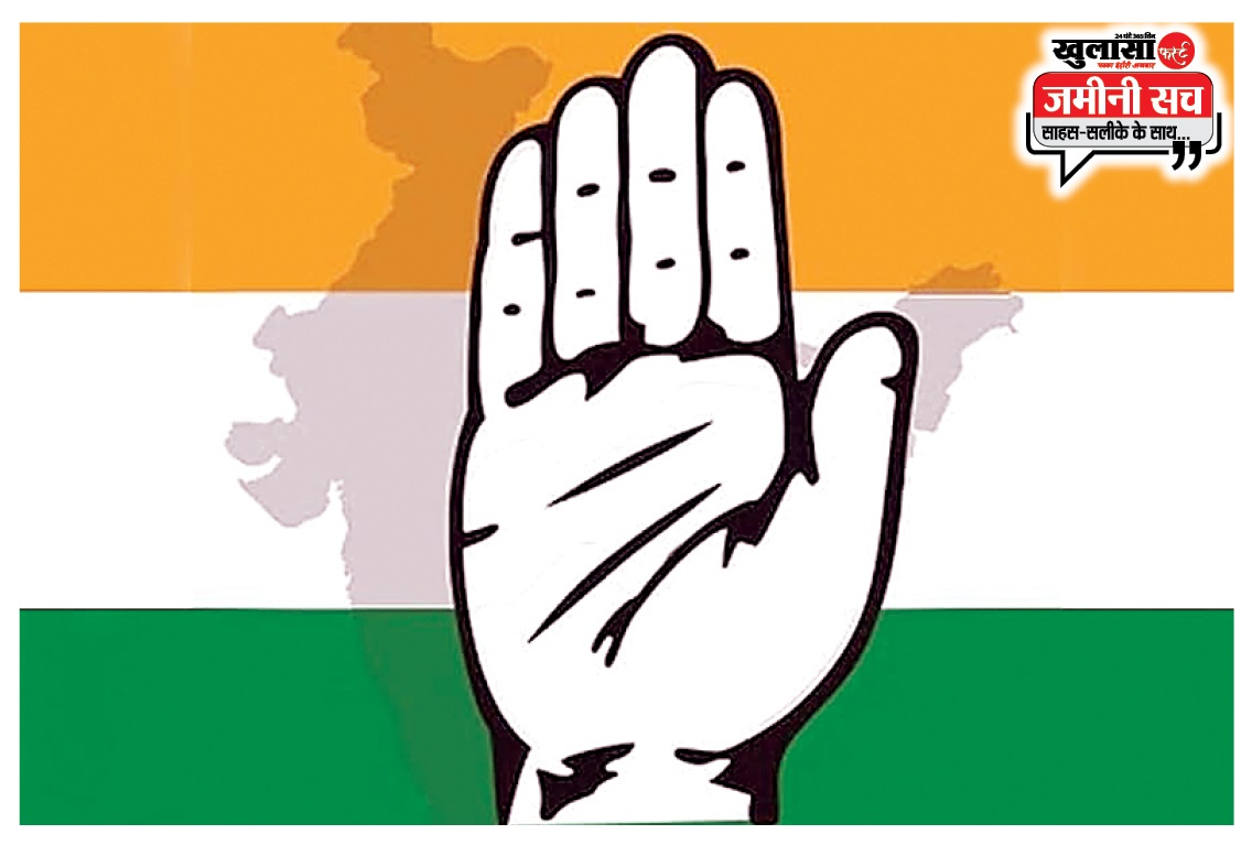 टिकेगी या रणछोड़ साबित होगी कांग्रेस
