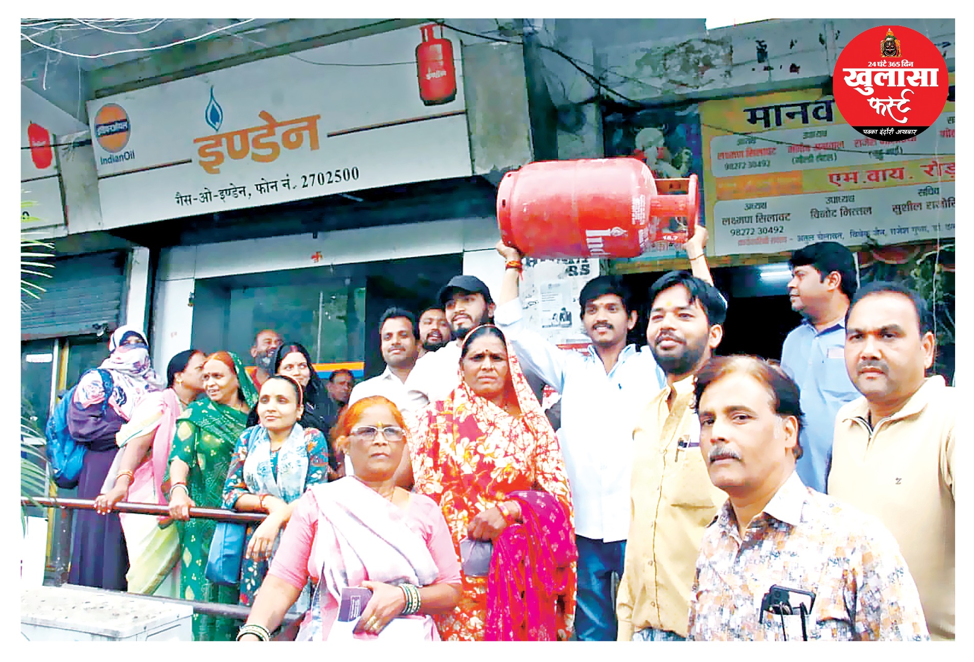 ‘गैस ओ इंडेन’ एजेंसी पर फूटा ग्राहकों का गुस्सा