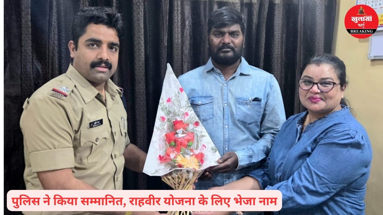 दंपति ने बचाई चार बच्चों की जान