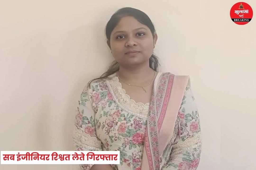 लोकायुक्त की बड़ी कार्रवाई