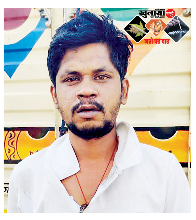 एयरपोर्ट रोड पर धराया ब्राउन शुगर तस्कर 12.56 ग्राम माल जब्त