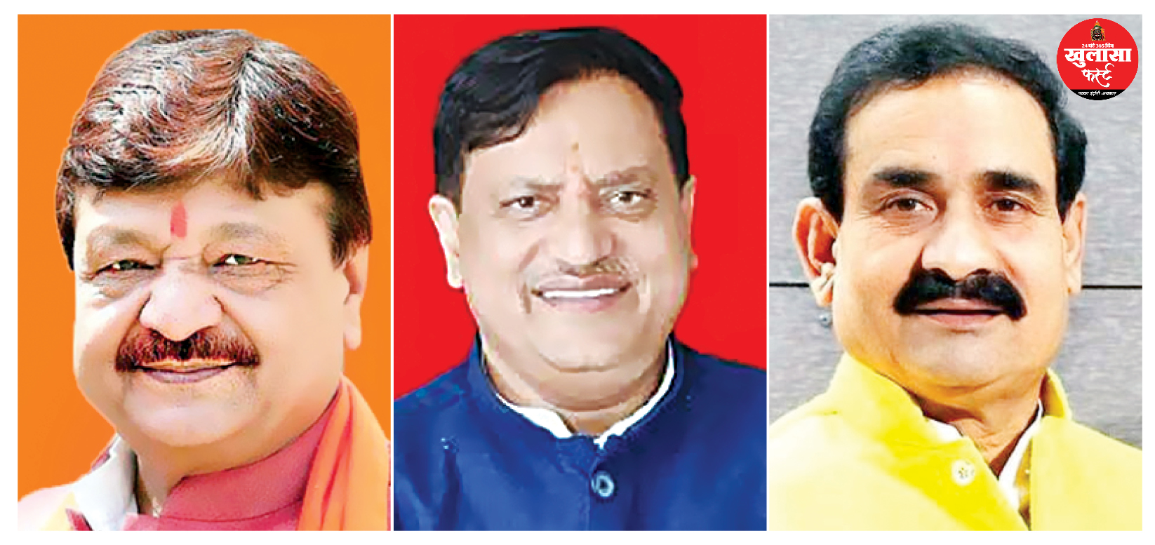 राज्यसभा चुनाव, विजयवर्गीय, नरोत्तम, भदौरिया शॉर्टलिस्ट