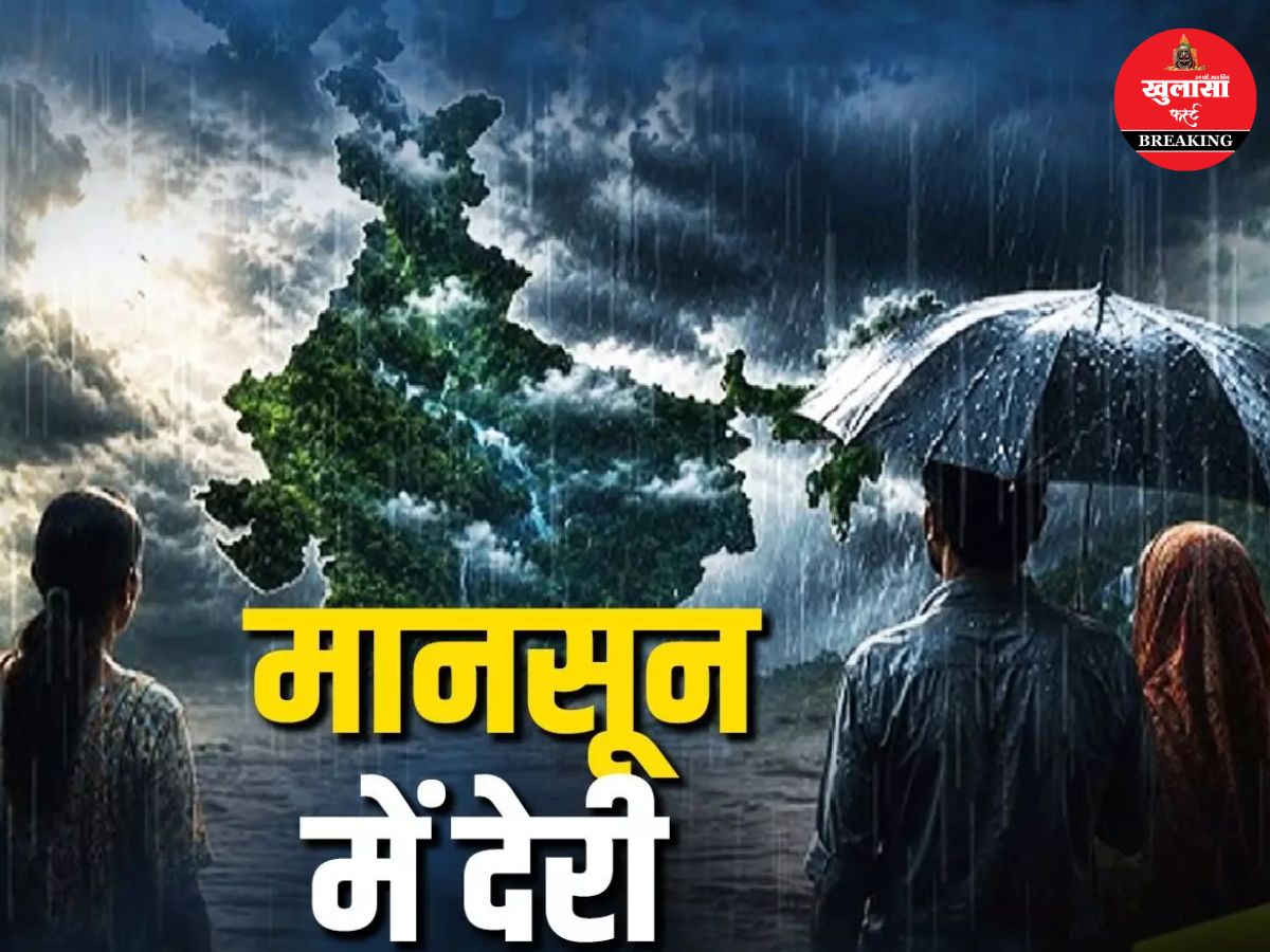 जानिये प्रदेश में कब तक पड़ सकती हैं फुहारें