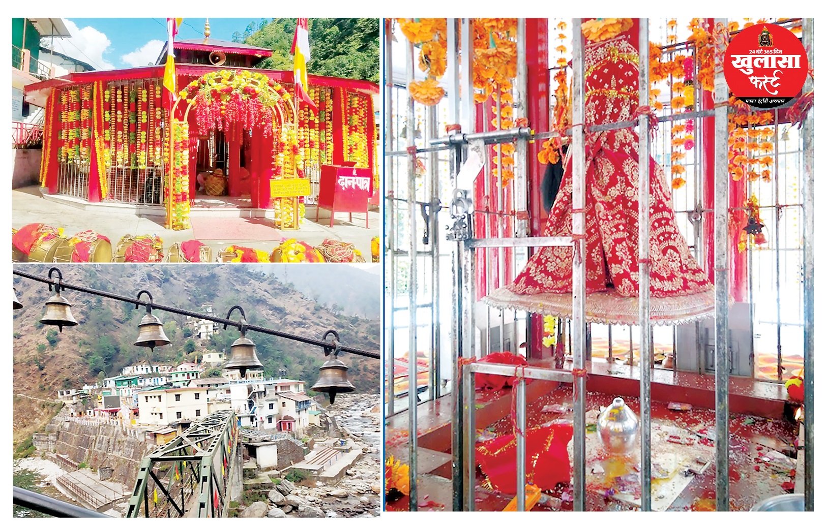 बिना मूर्ति का जाग्रत शक्तिपीठ जहां केवल एक रहस्यमयी कुंड के आगे झुकता है संसार