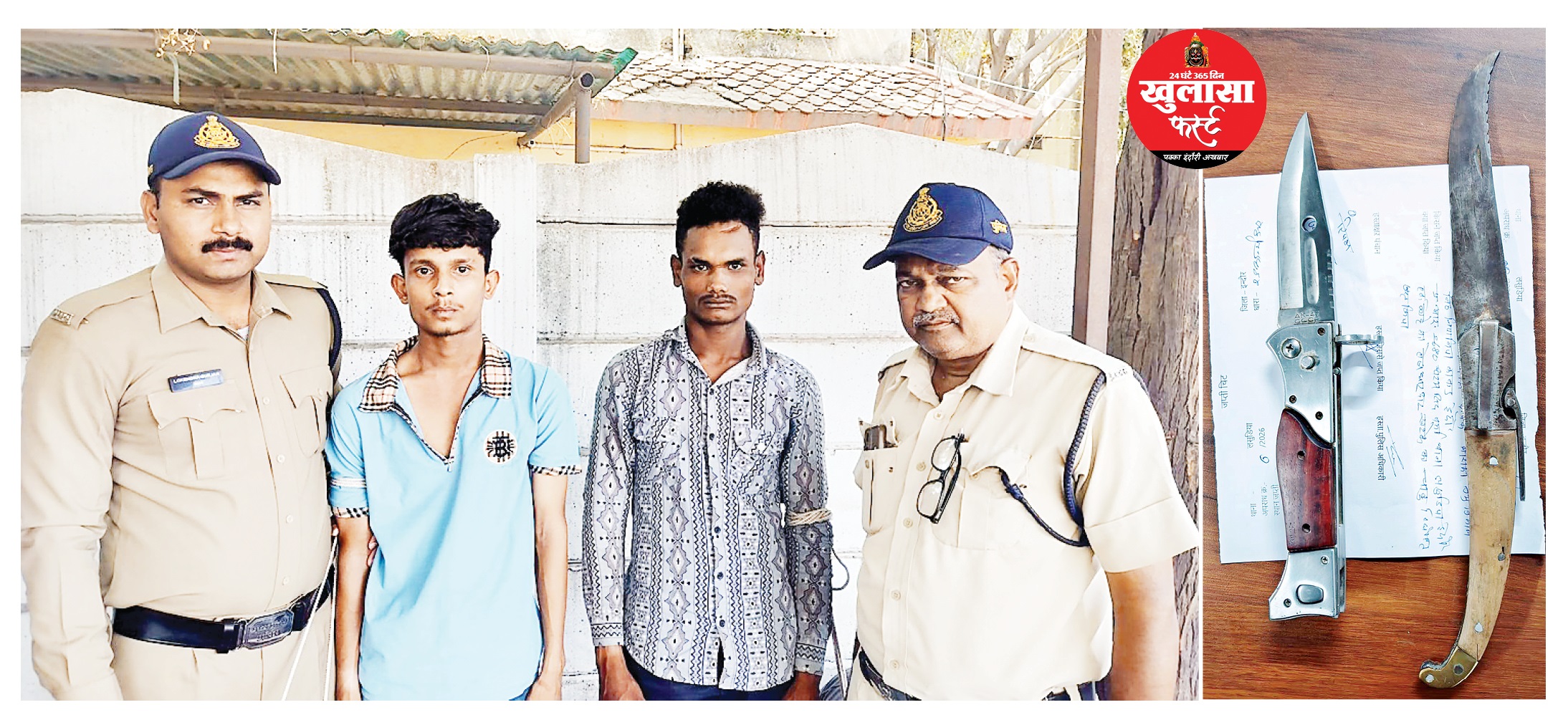 वारदात के लिए घूम रहे दो बदमाश चाकू सहित गिरफ्तार